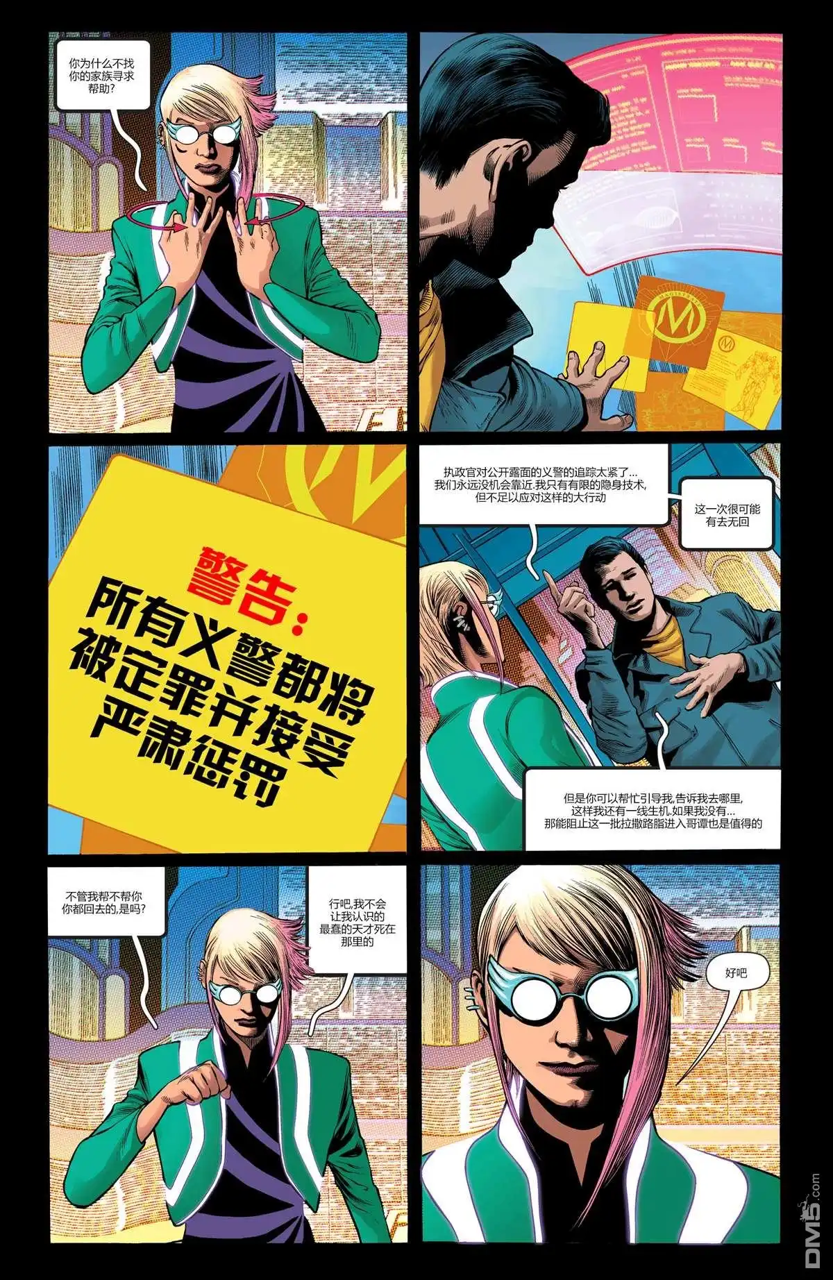 第16页