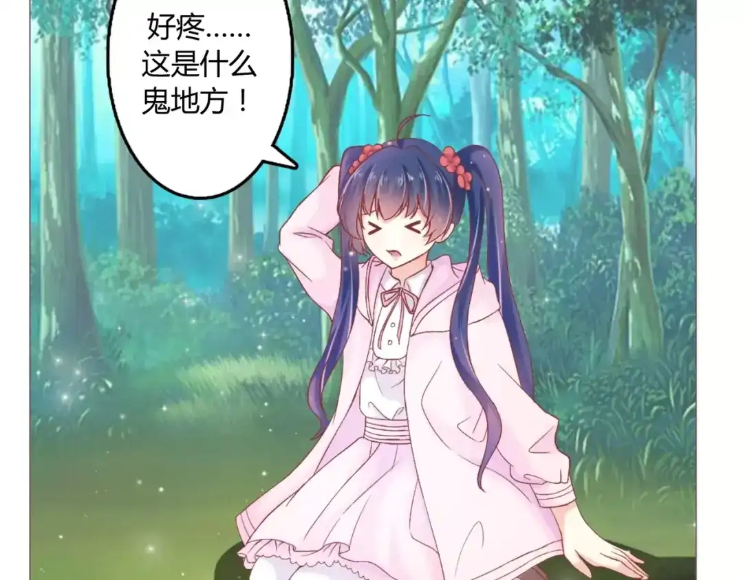第87页