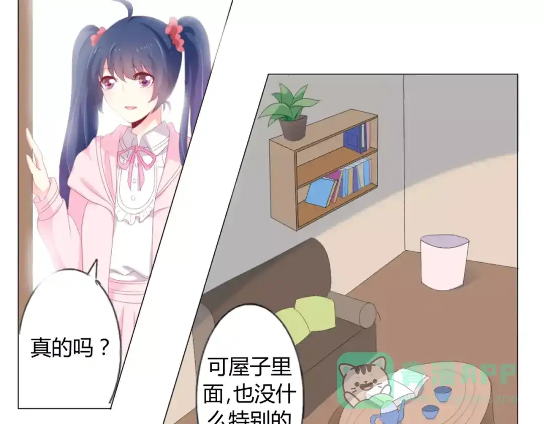 第71页