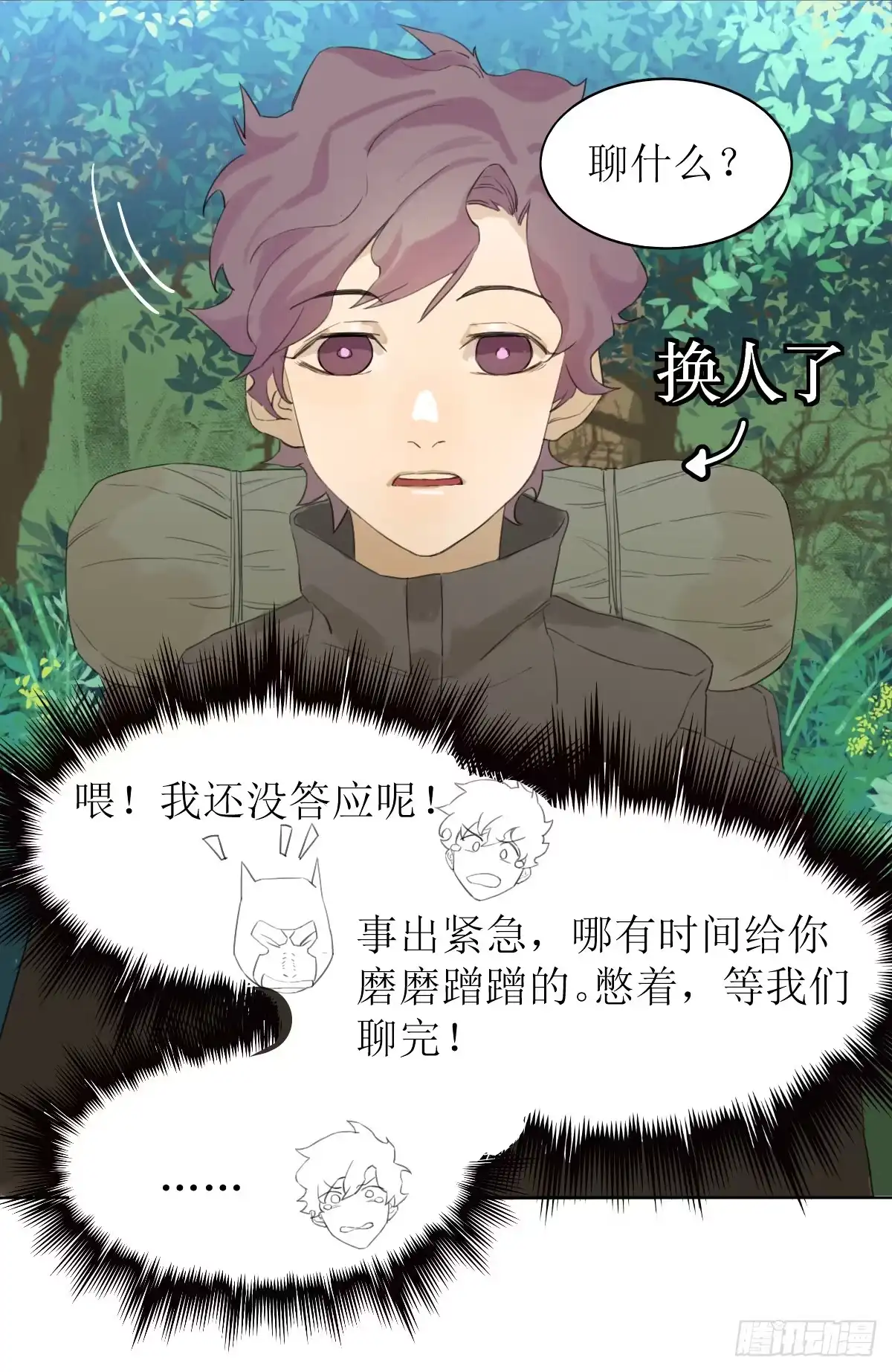 第29页