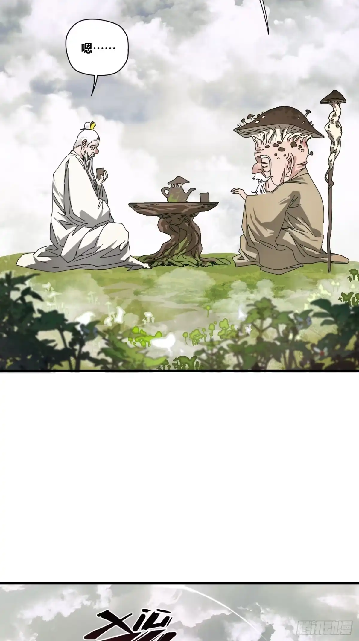 第50页