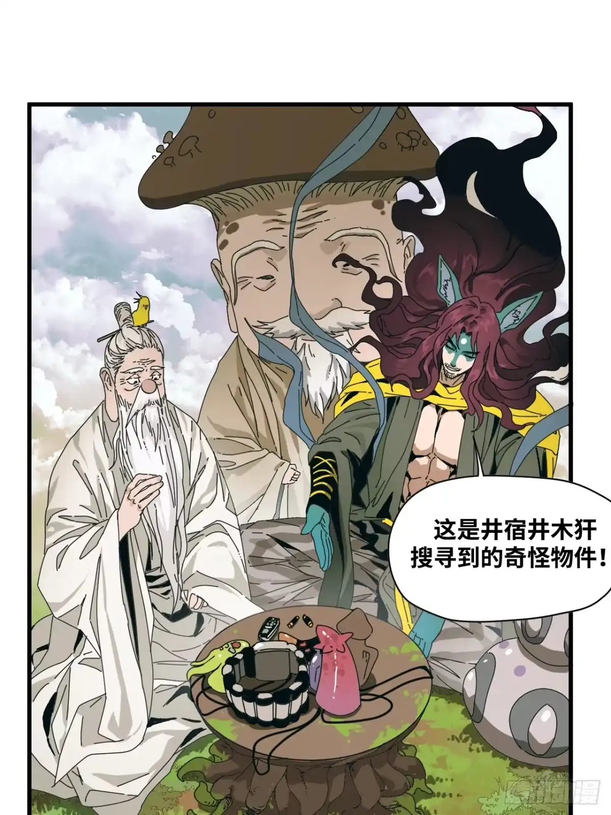 第21页