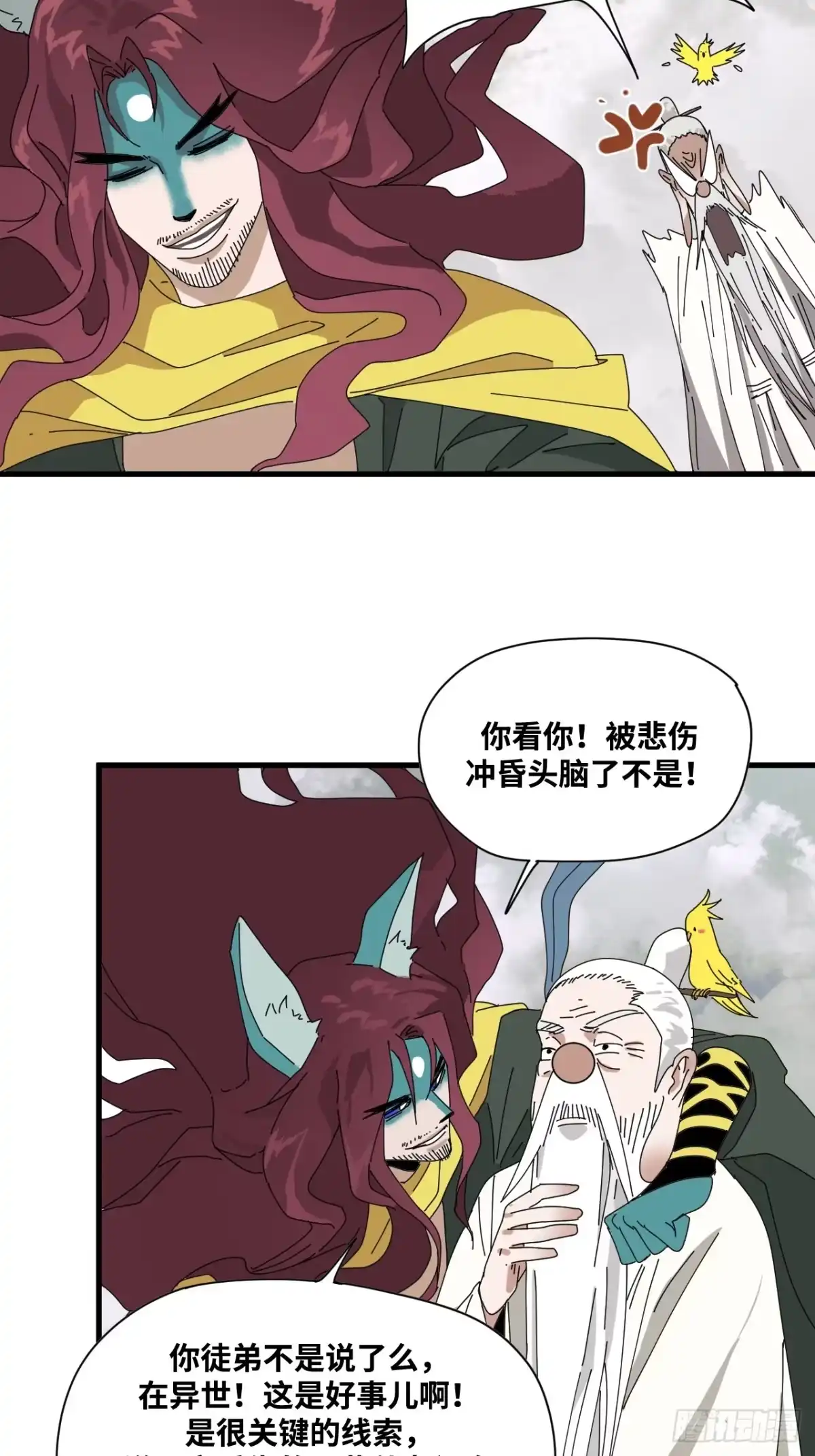 第40页