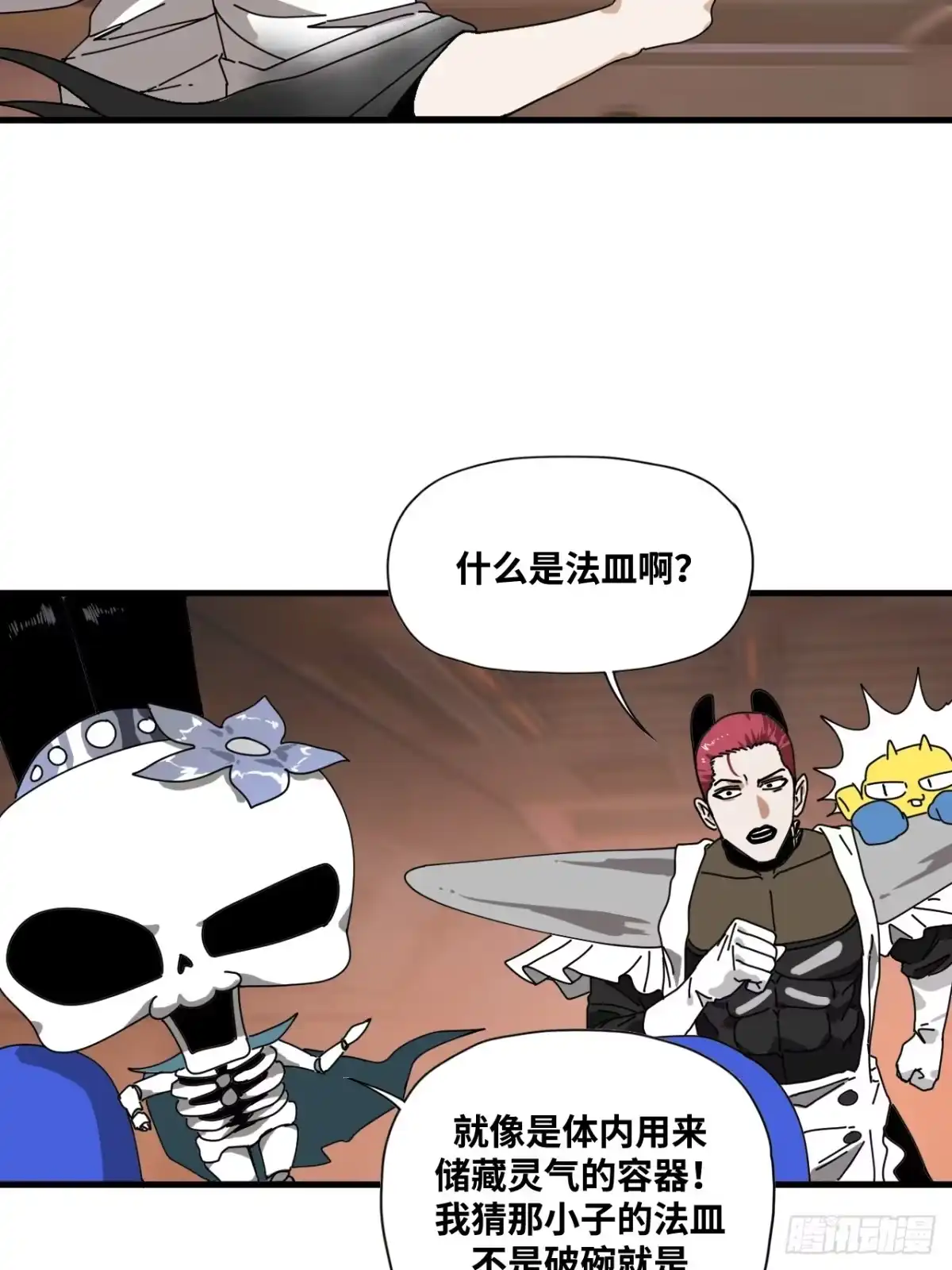 第28页
