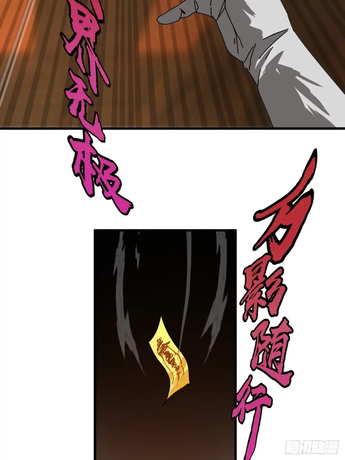 第46页
