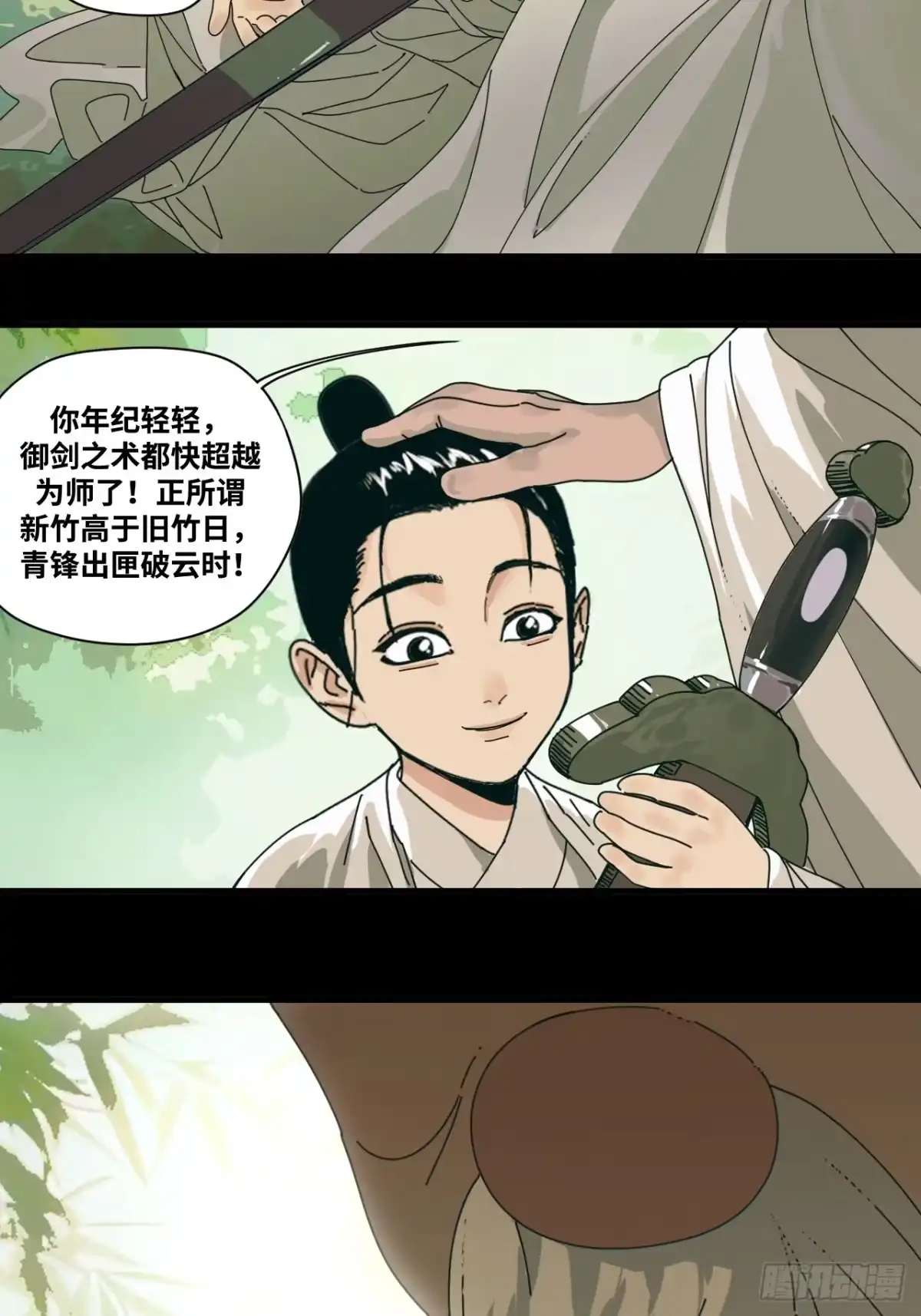 第35页