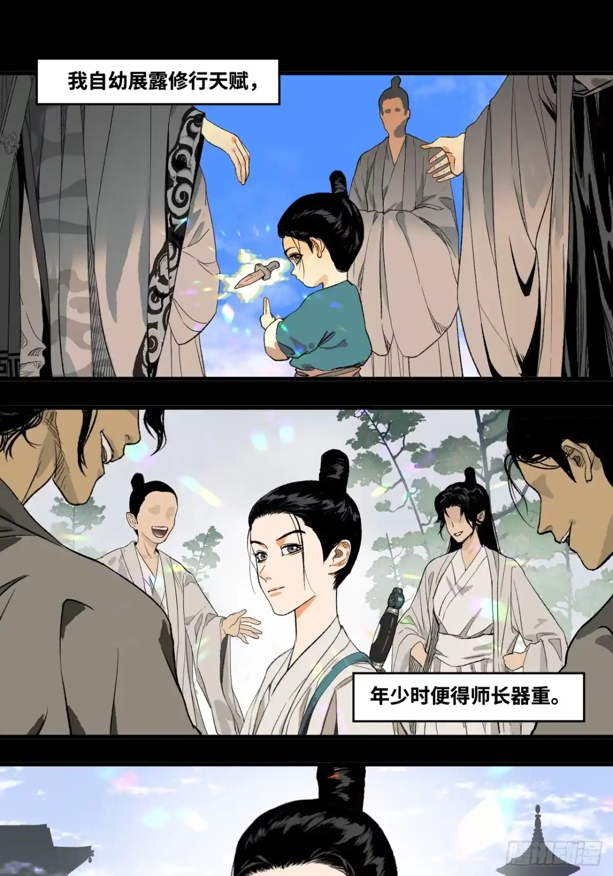 第45页