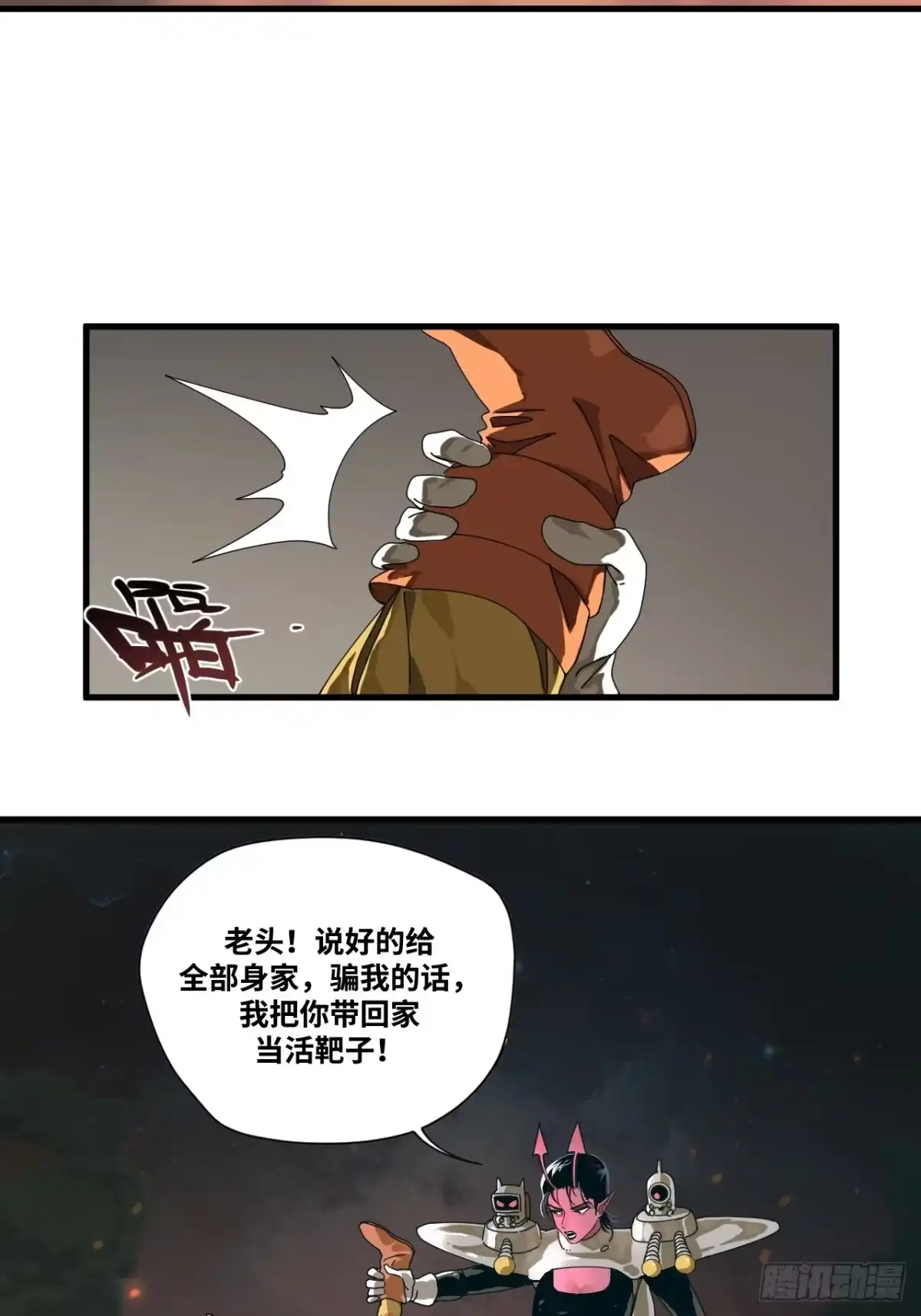 第29页