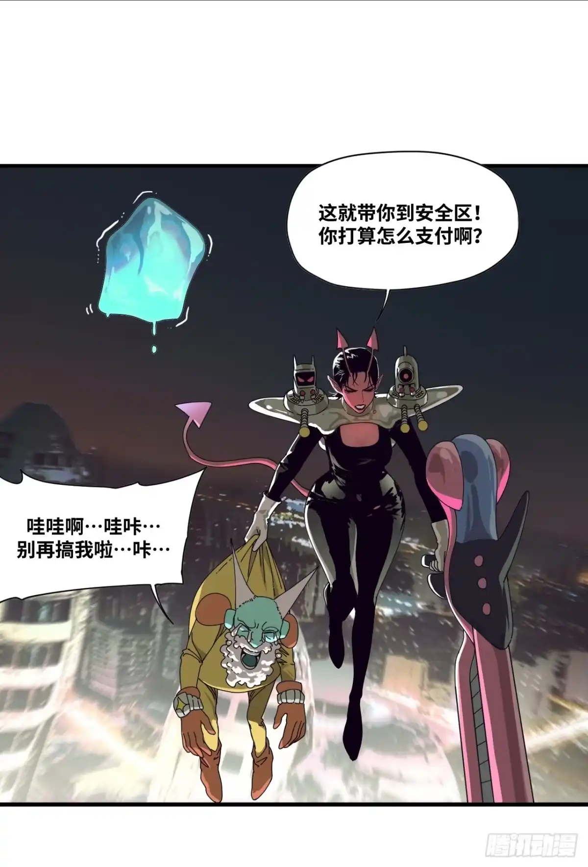 第40页