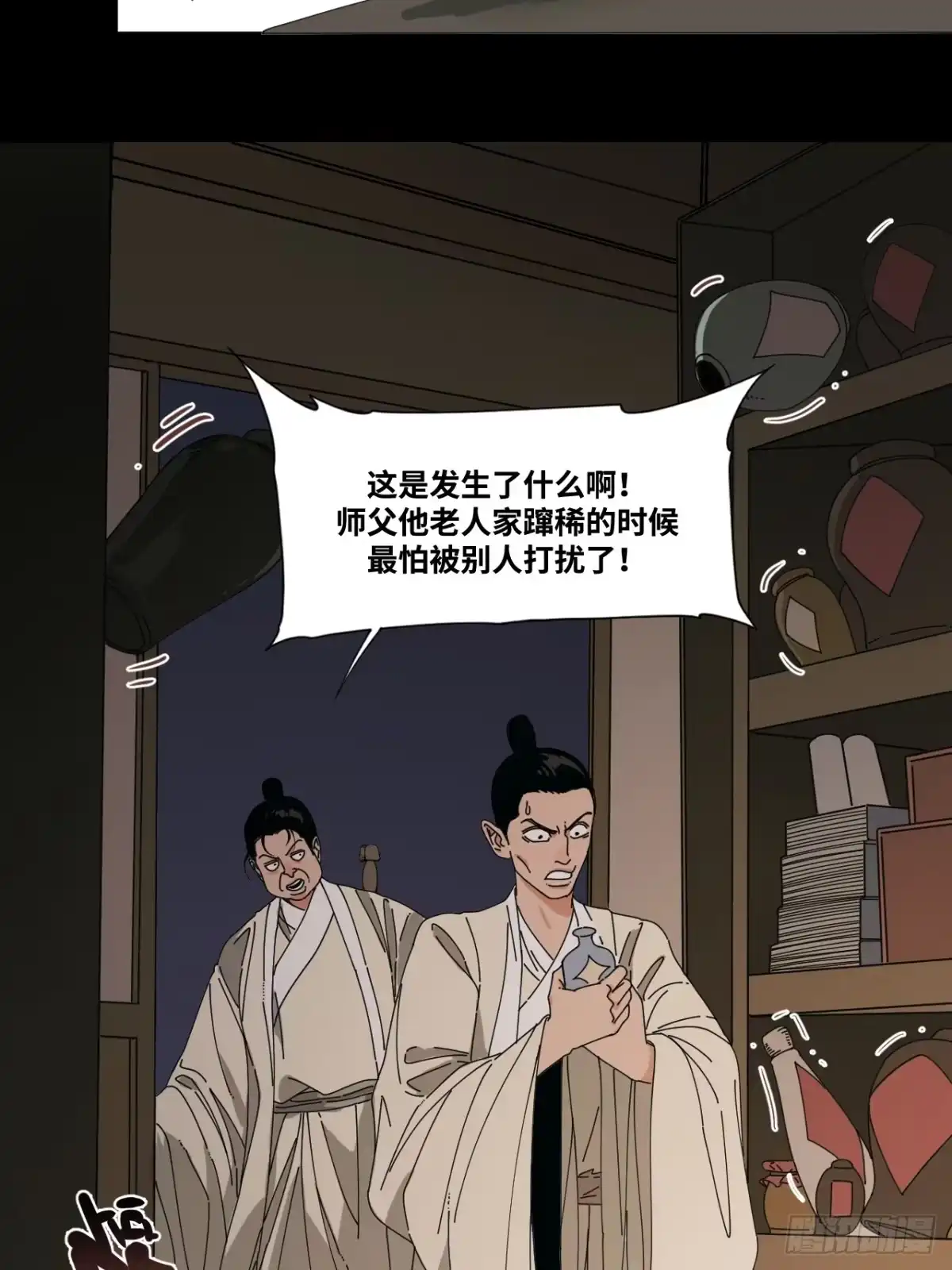 第45页