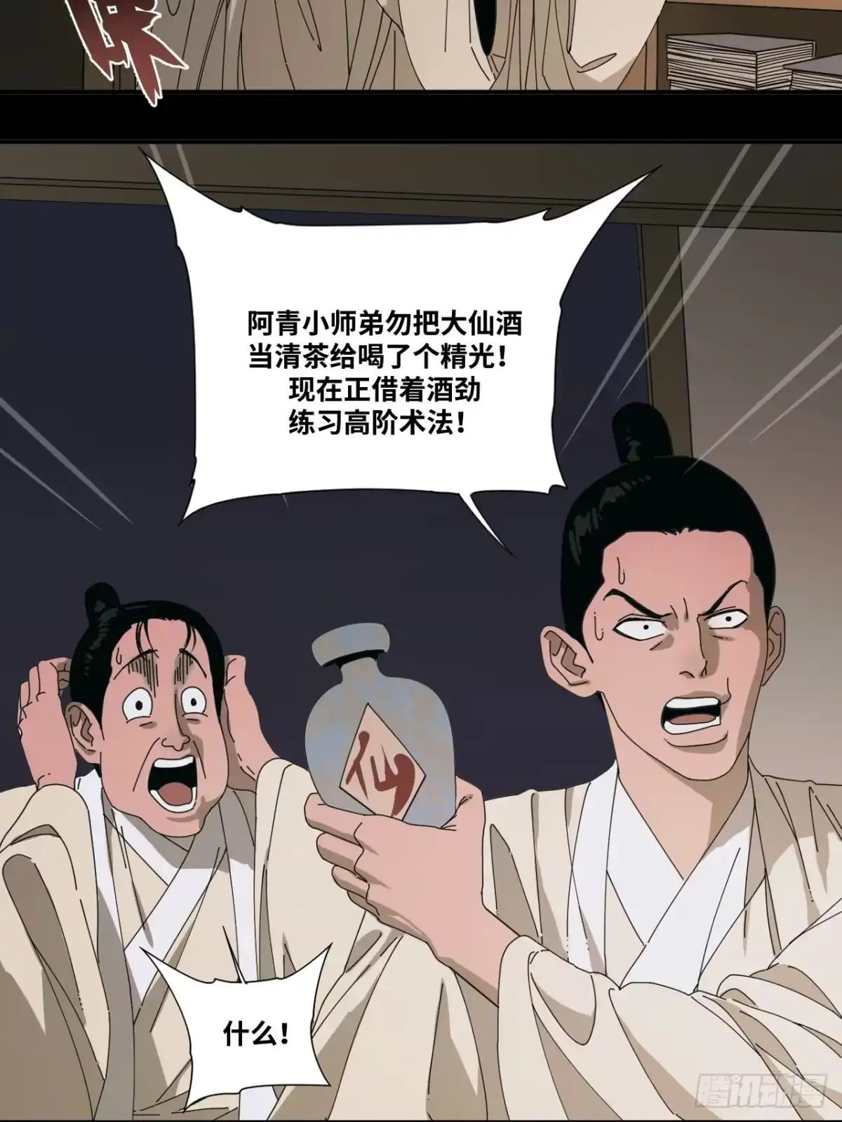第46页