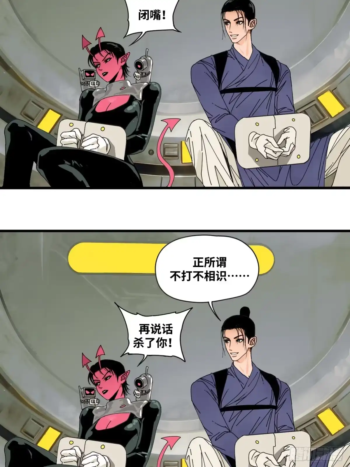 第38页