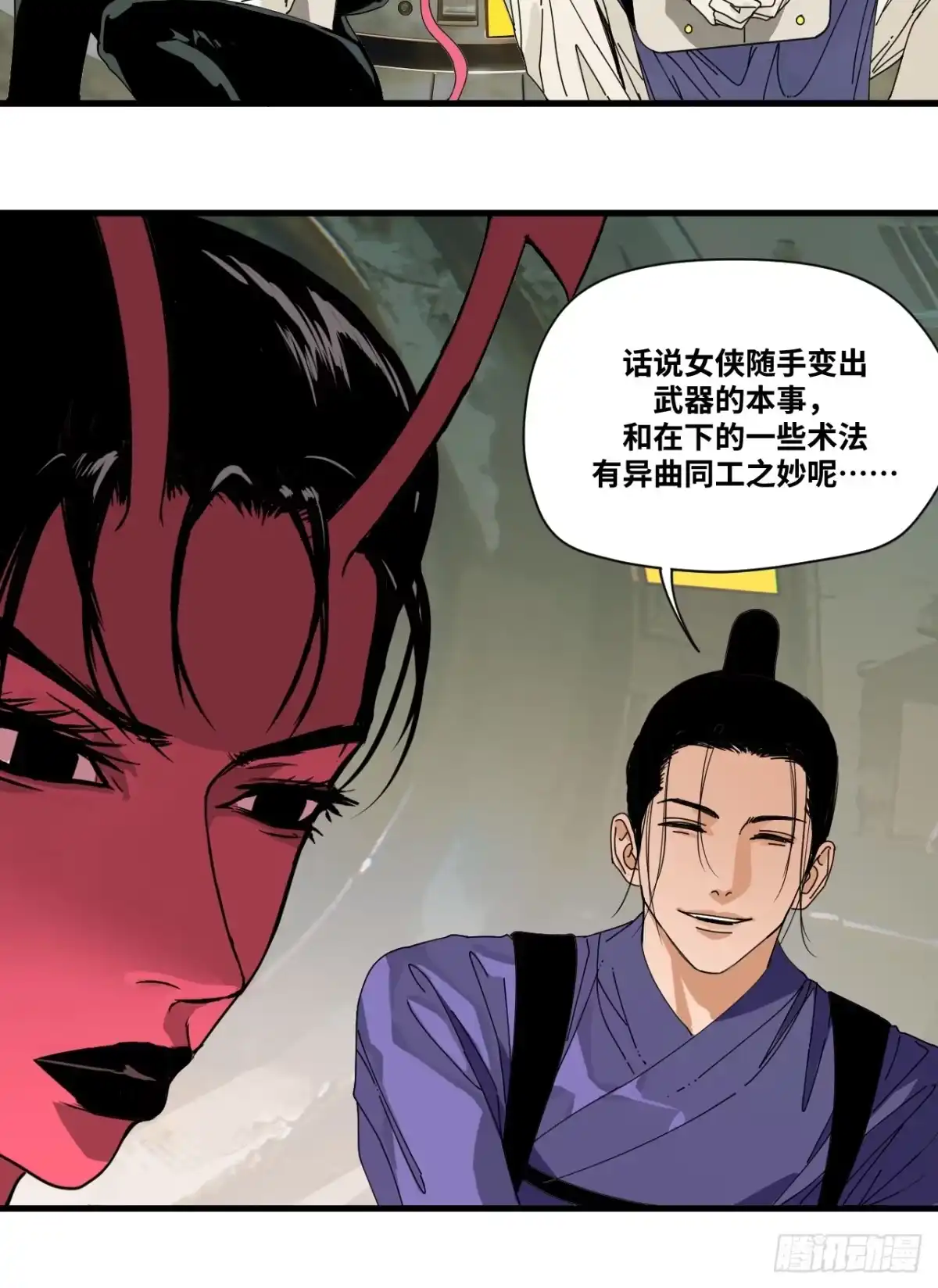 第39页