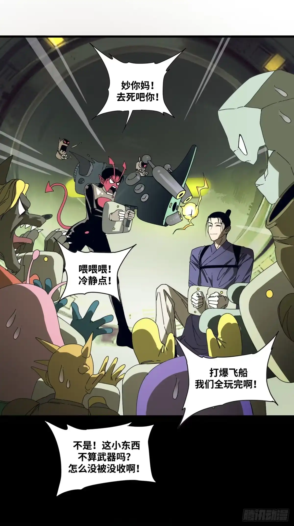第40页