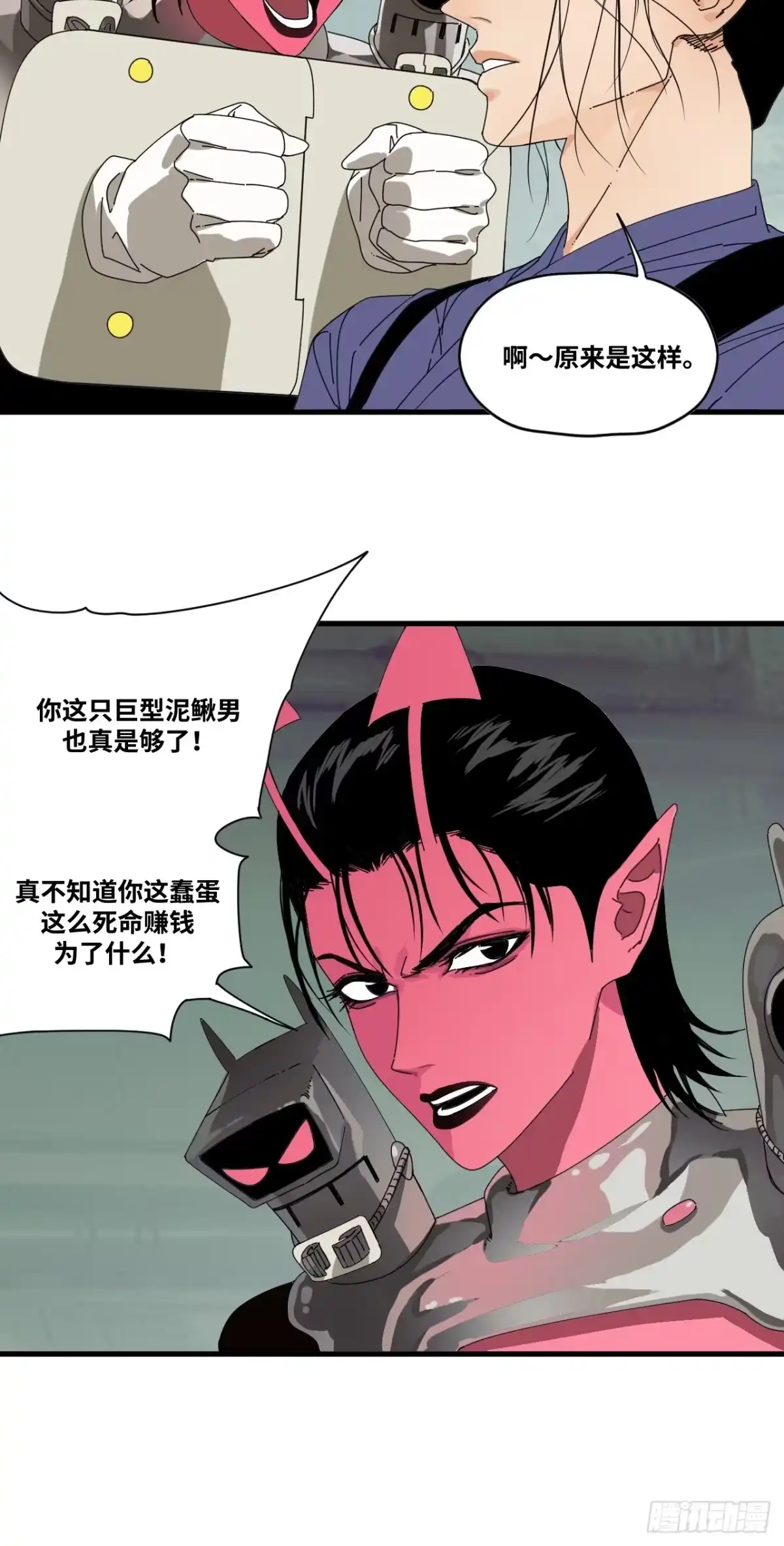 第45页
