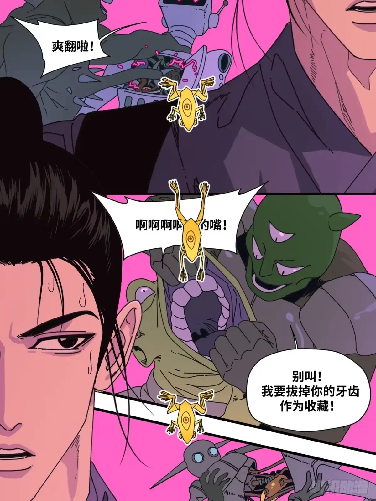 第52页