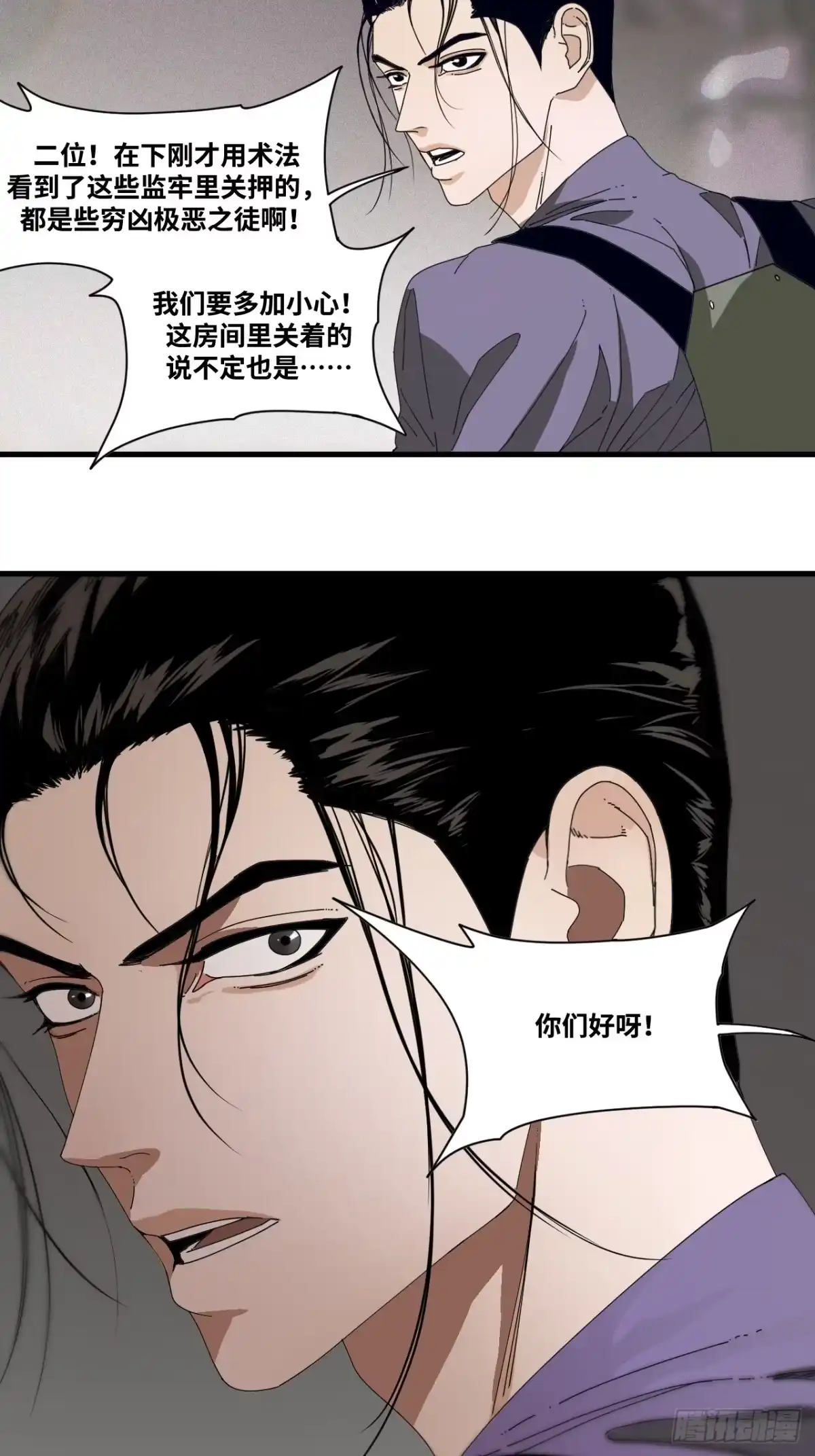 第59页