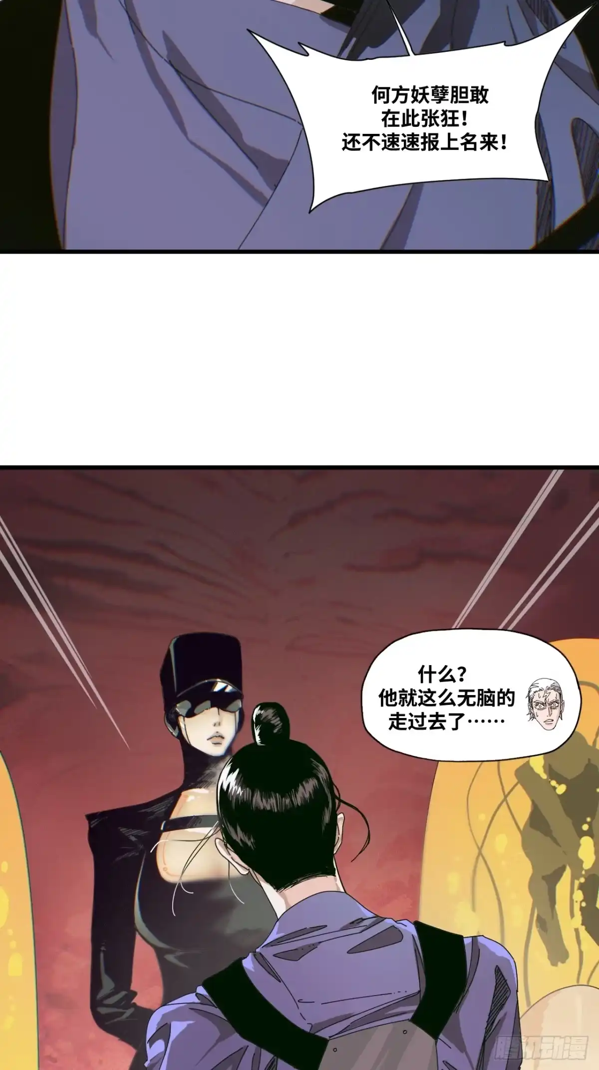 第63页