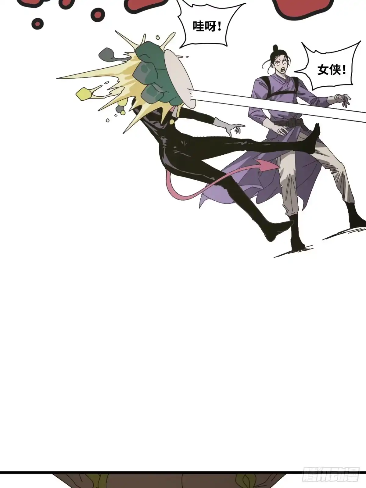 第36页