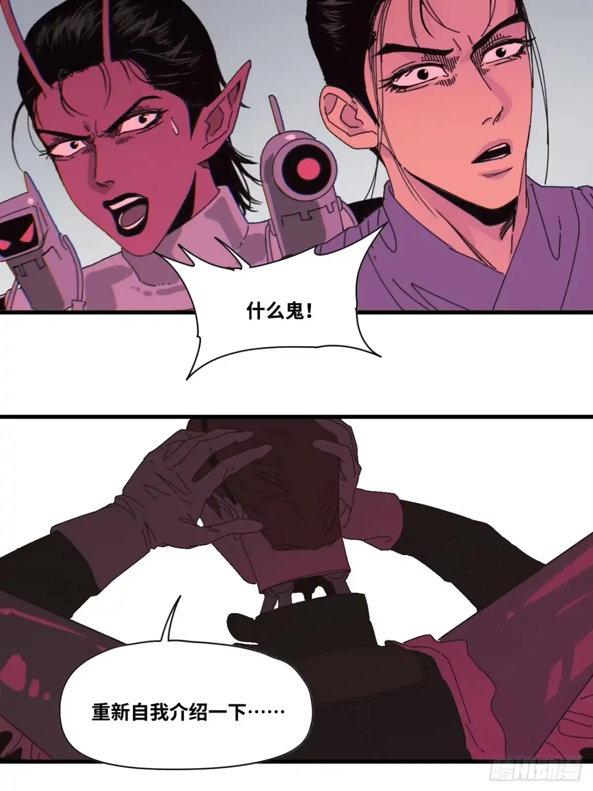 第56页