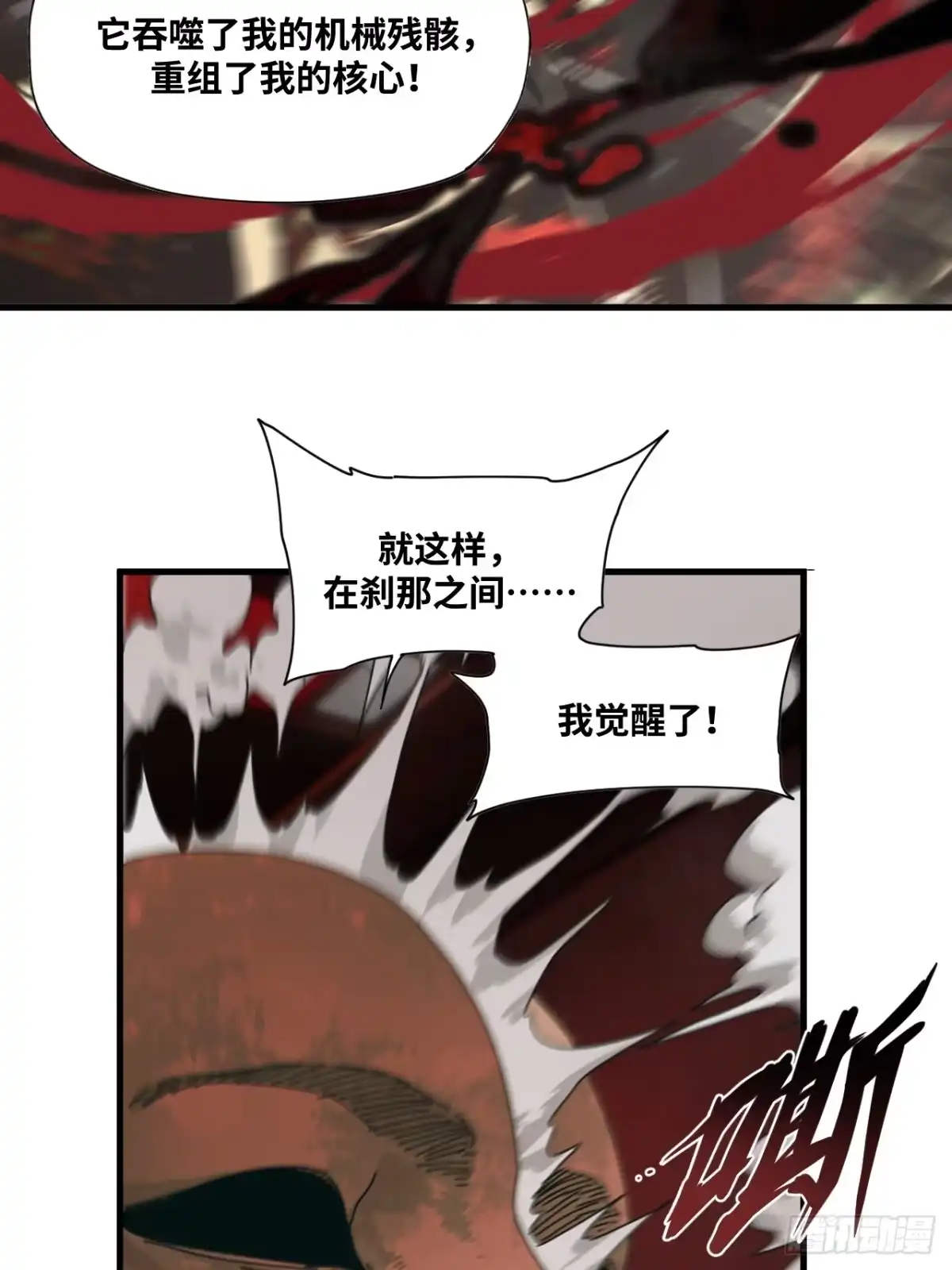 第110页