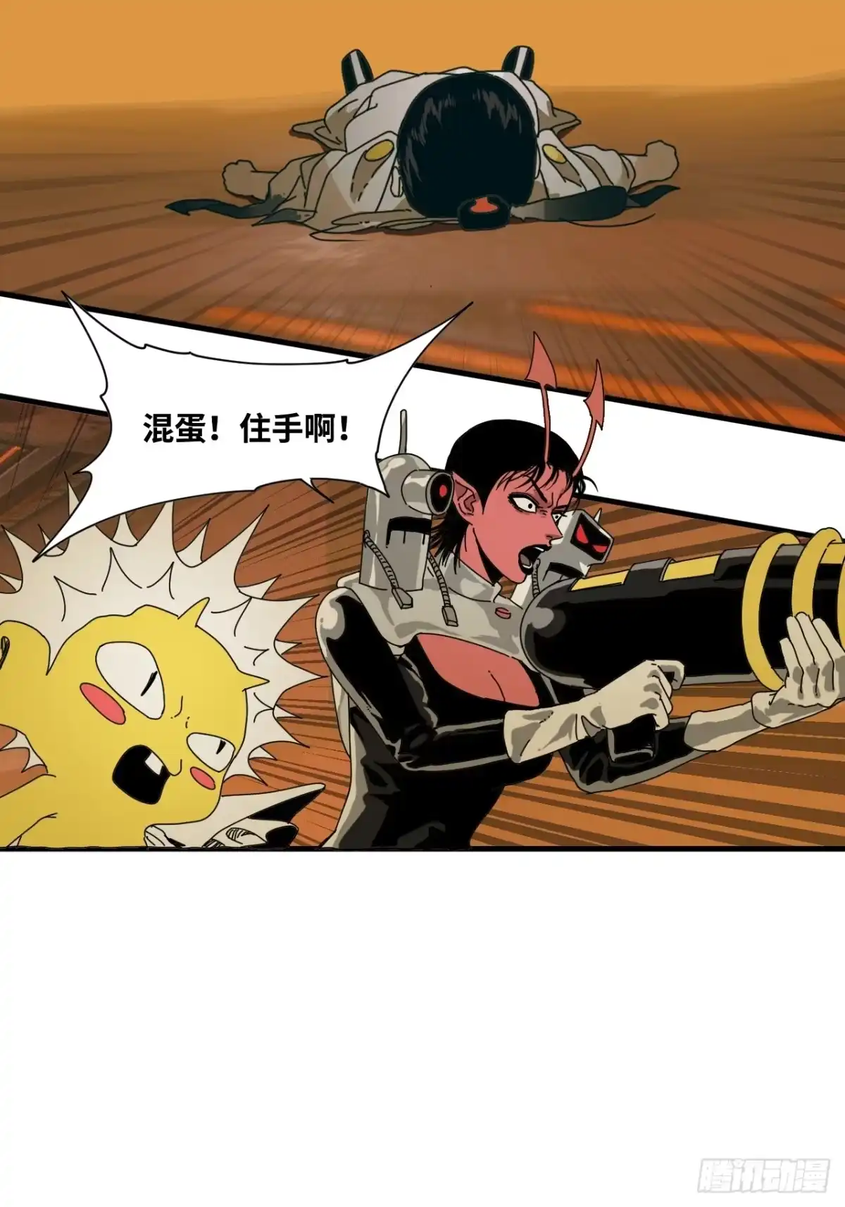 第51页