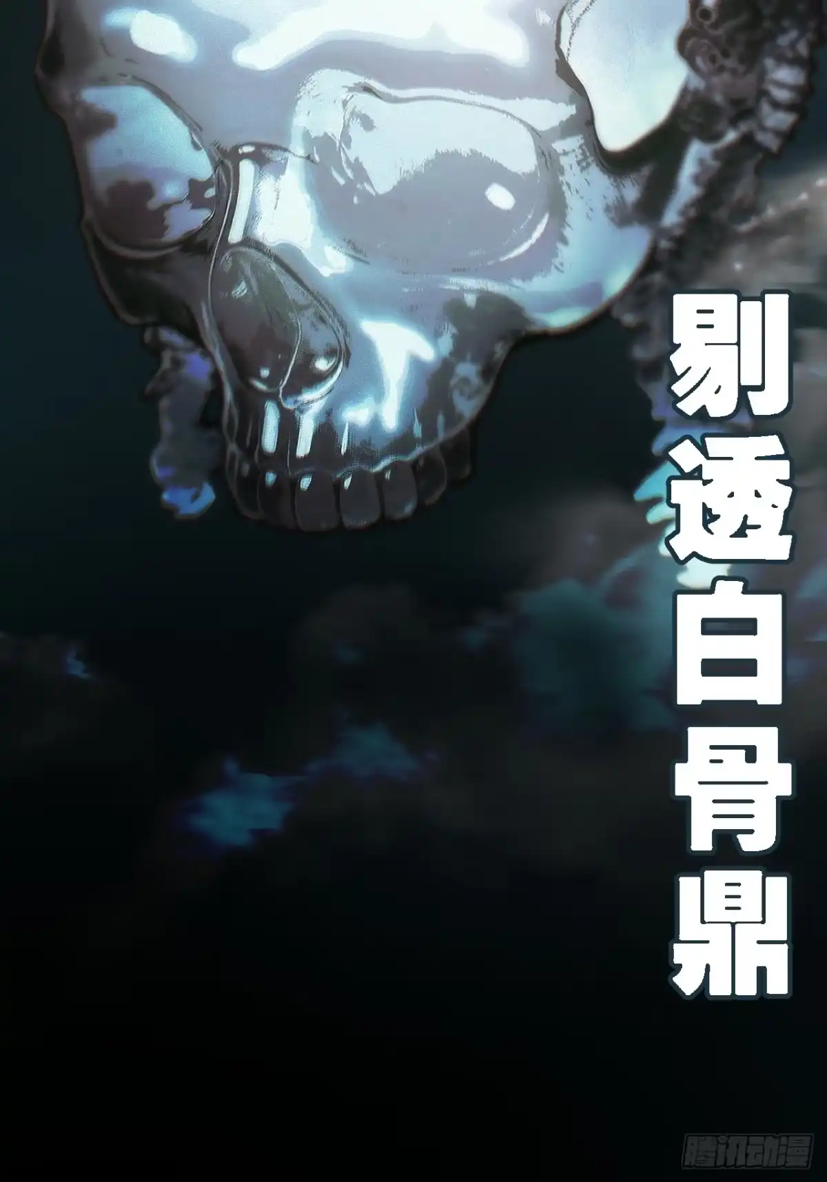 第54页