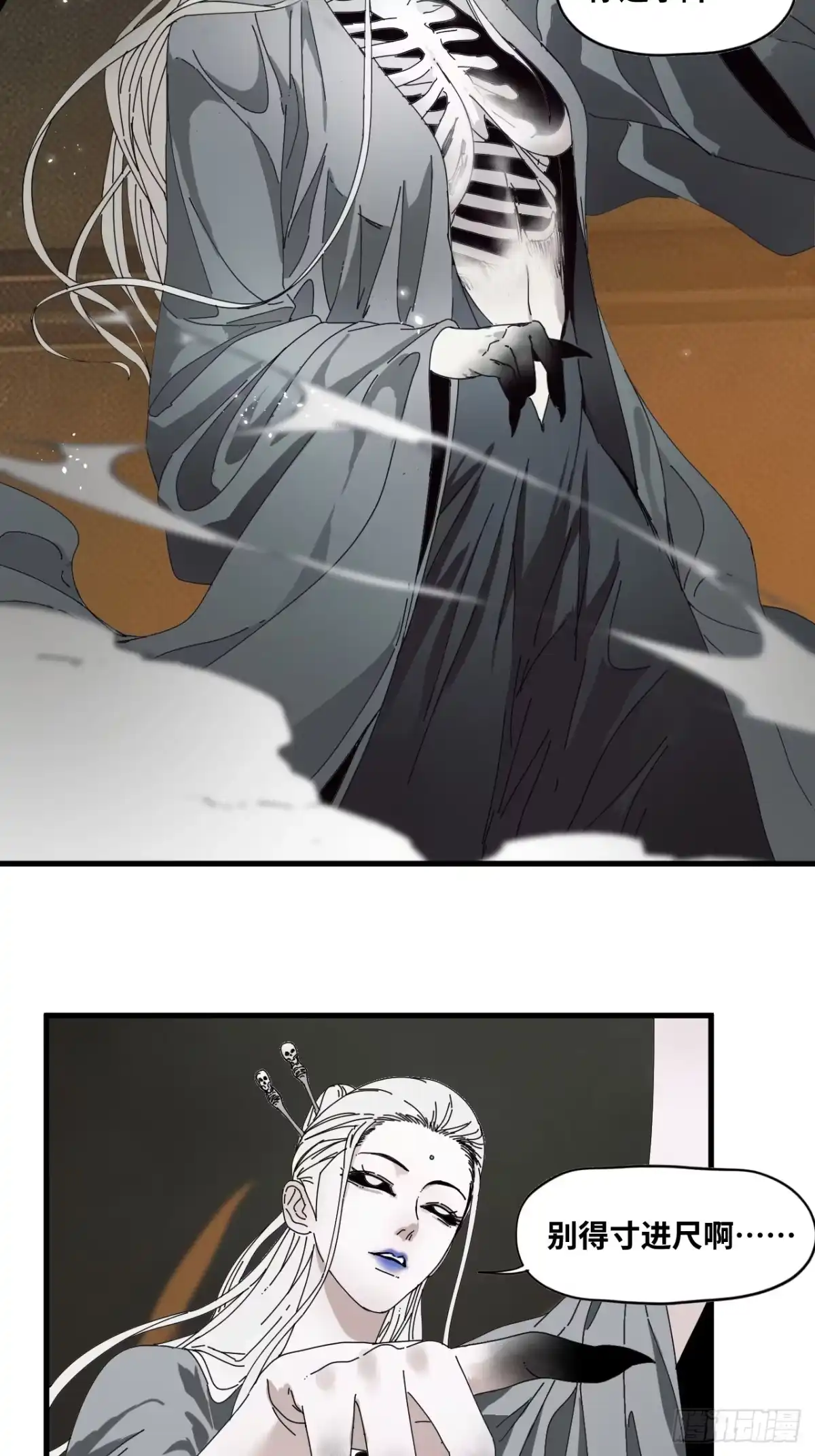 第58页