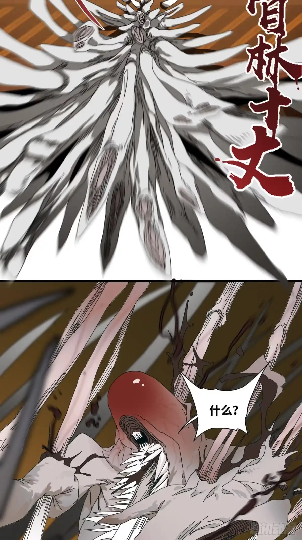 第60页