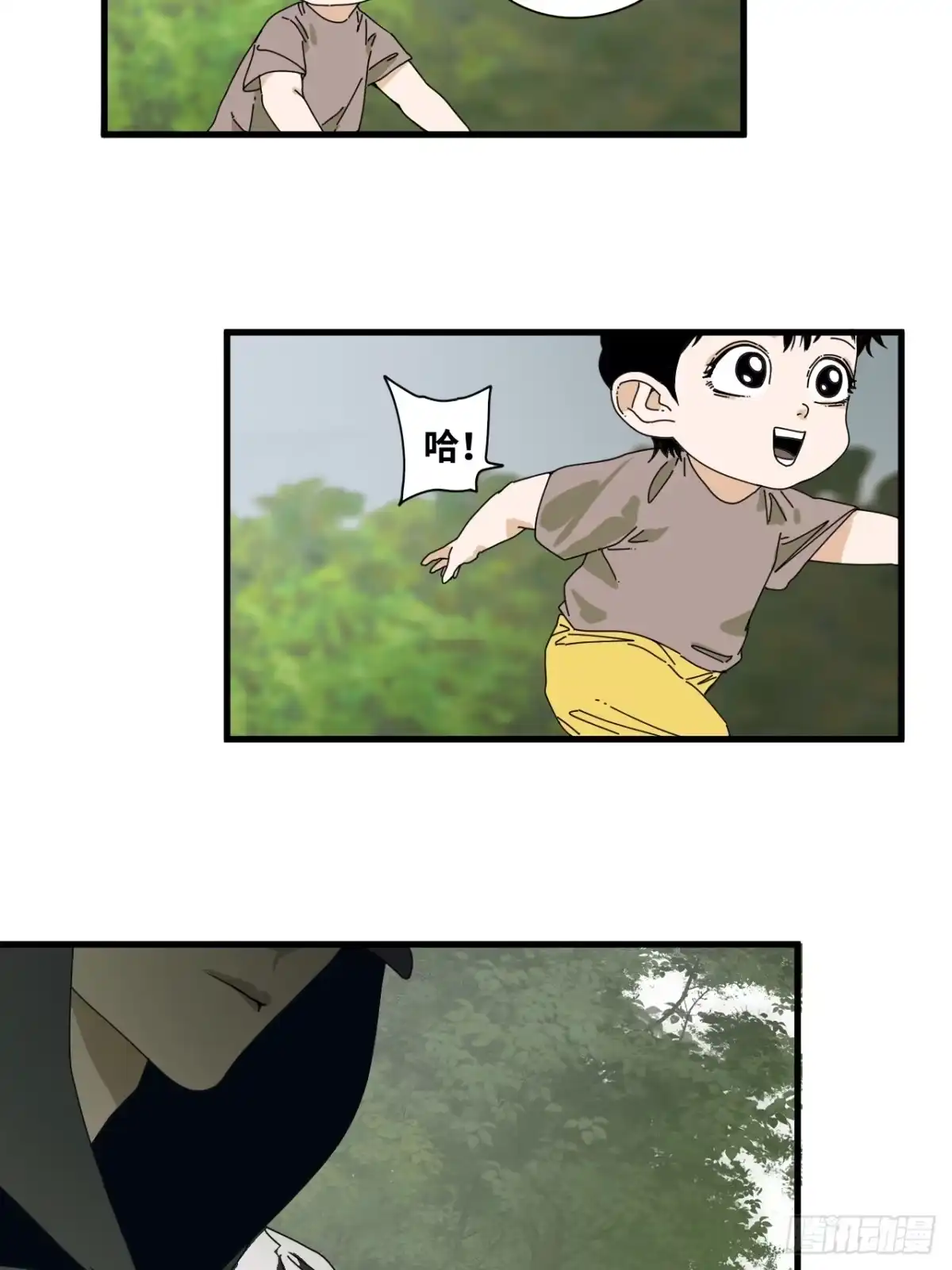 第76页