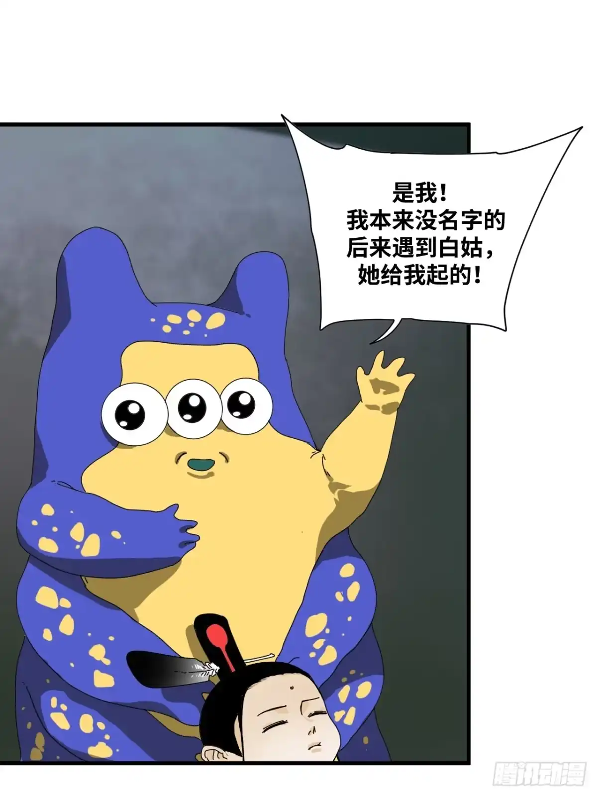 第44页