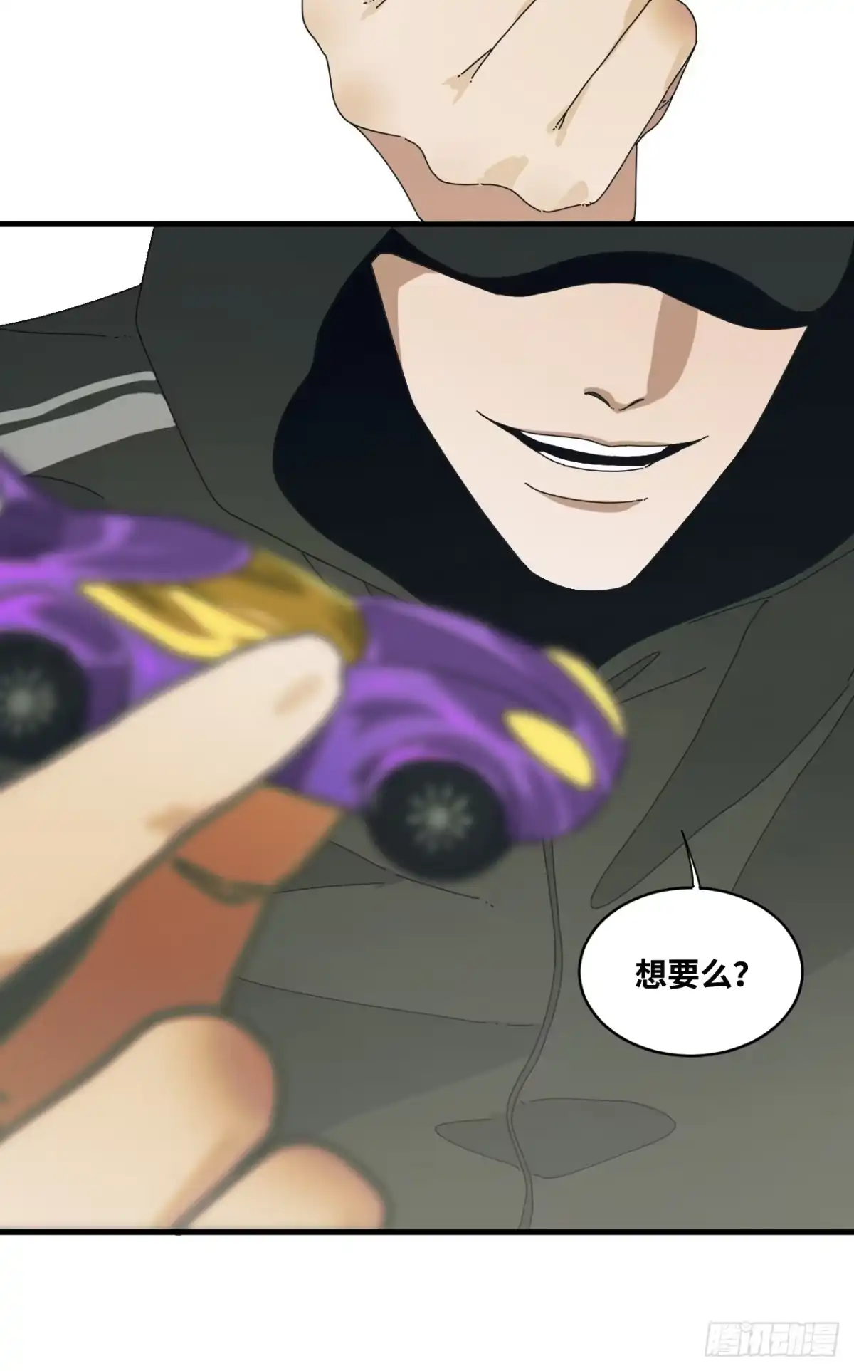 第70页
