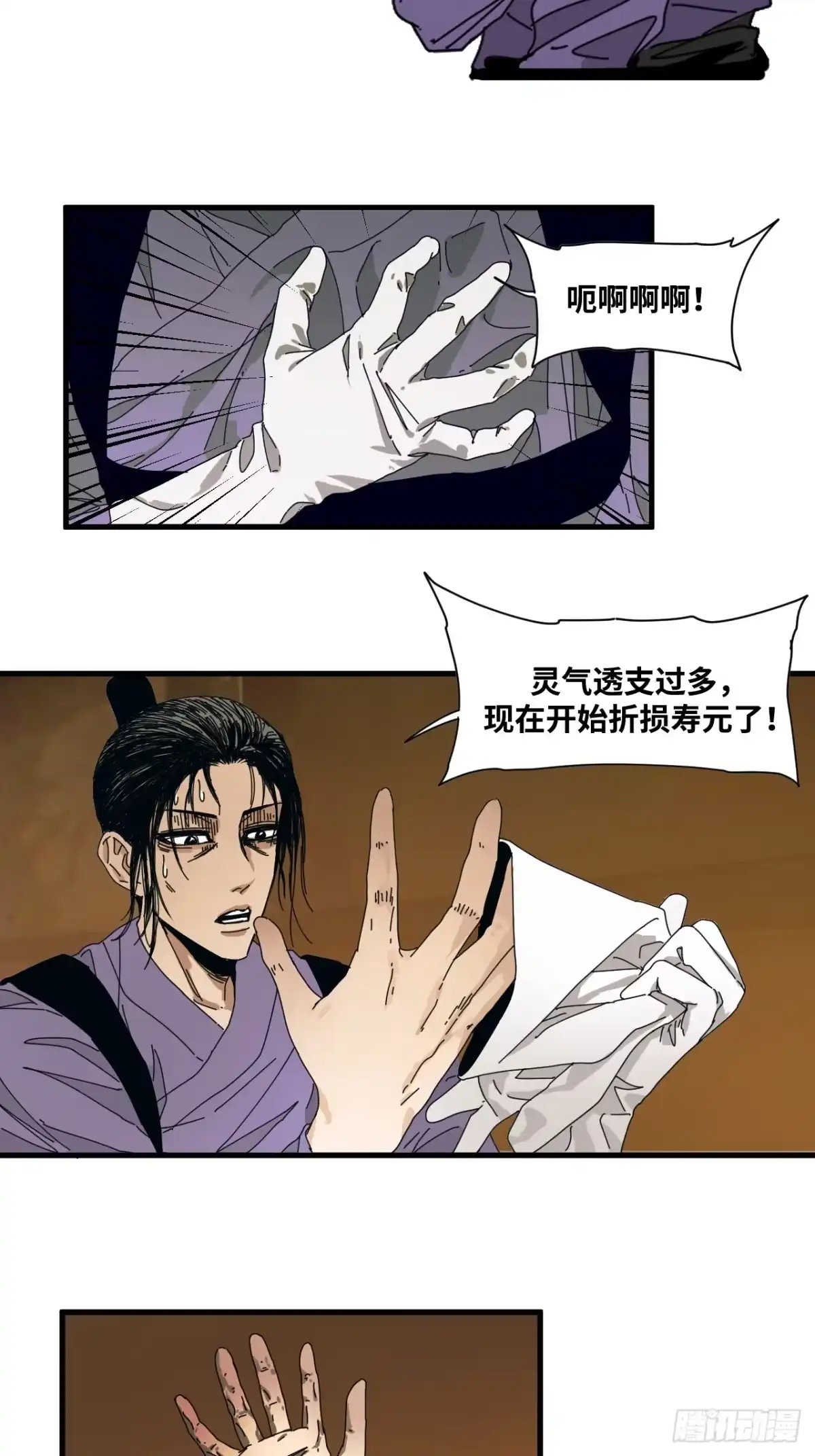 第73页