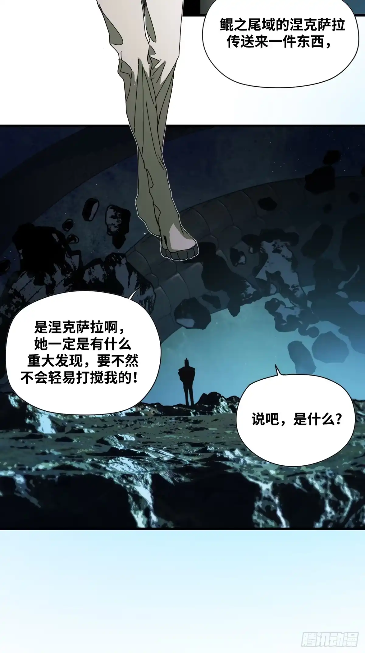 第68页