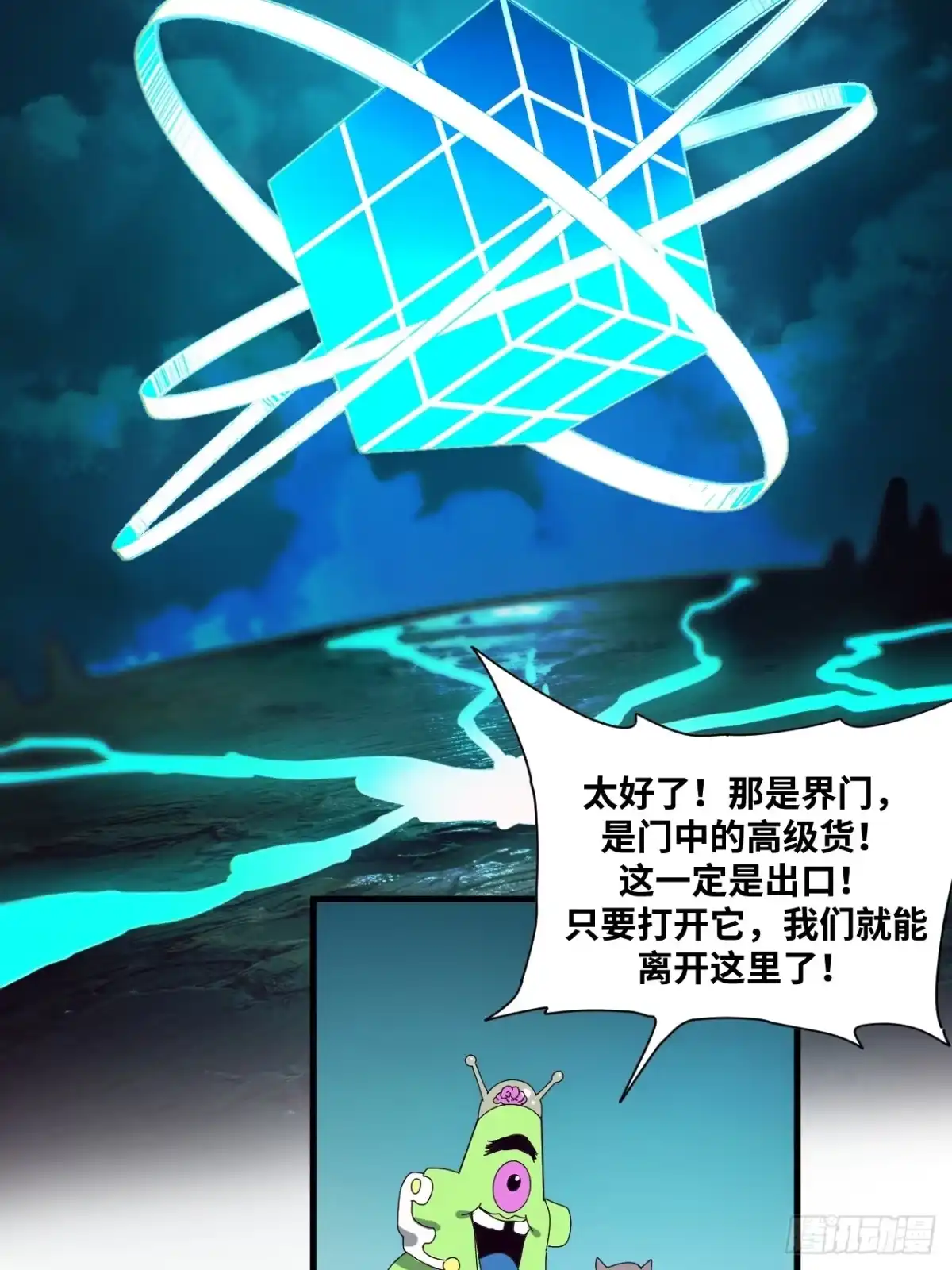 第47页