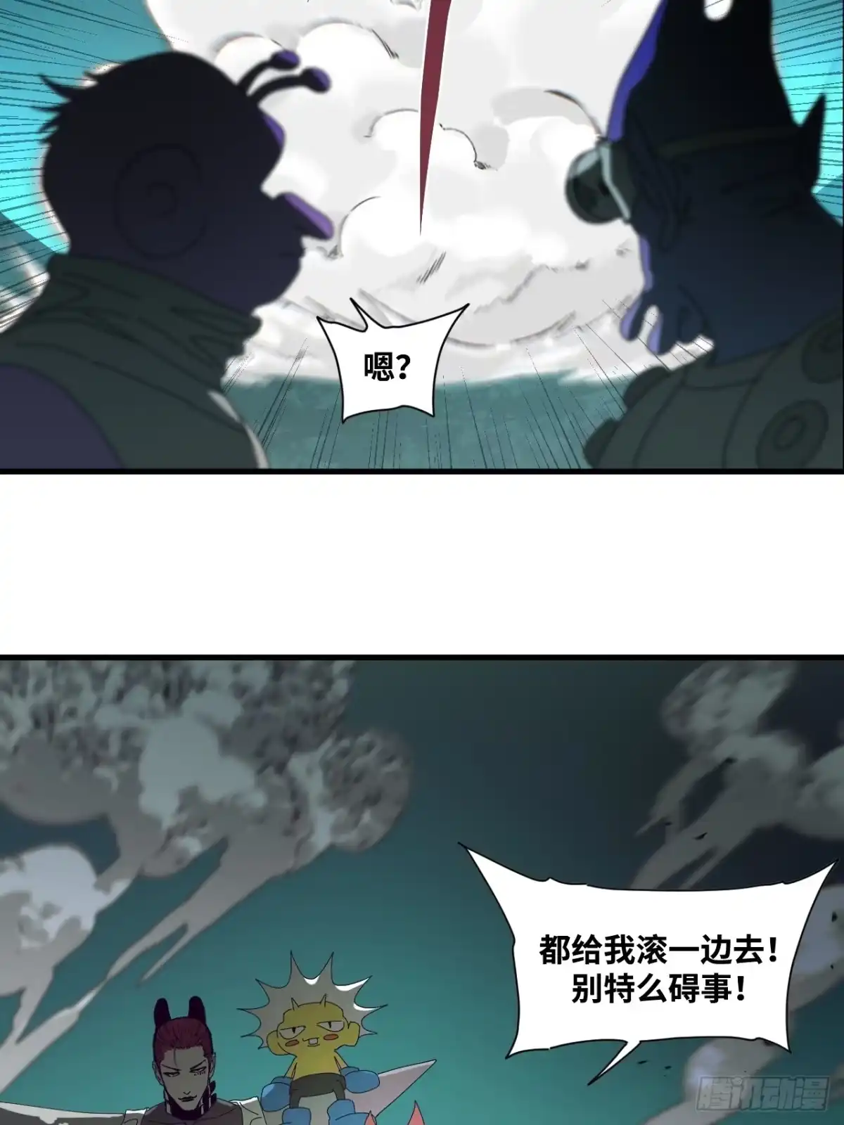 第52页