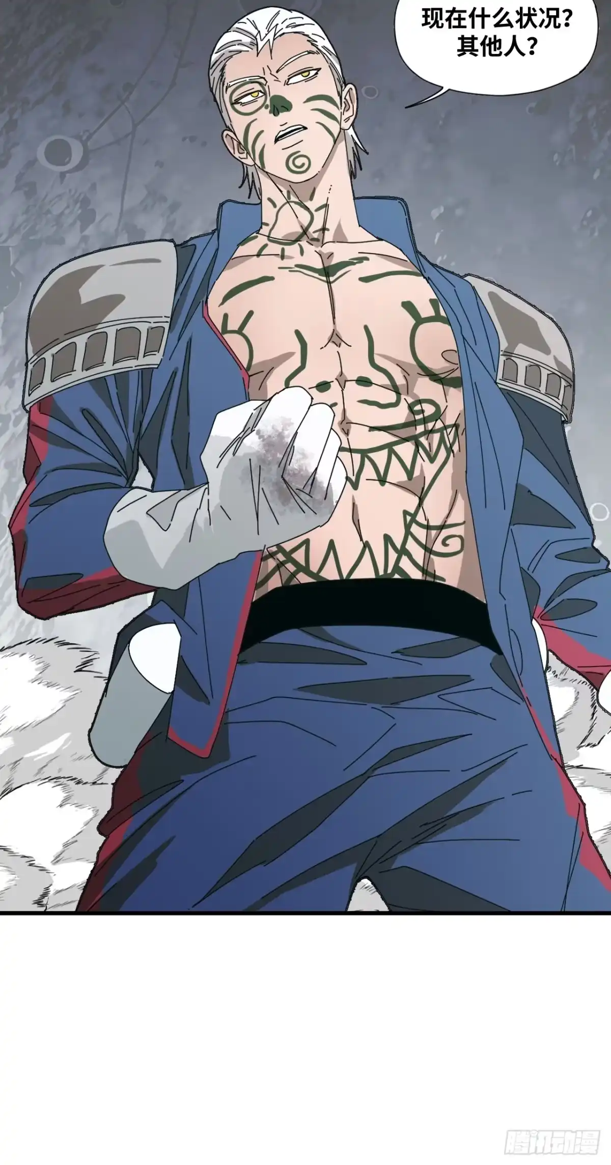 天外飞来不是仙 第25话 第109页