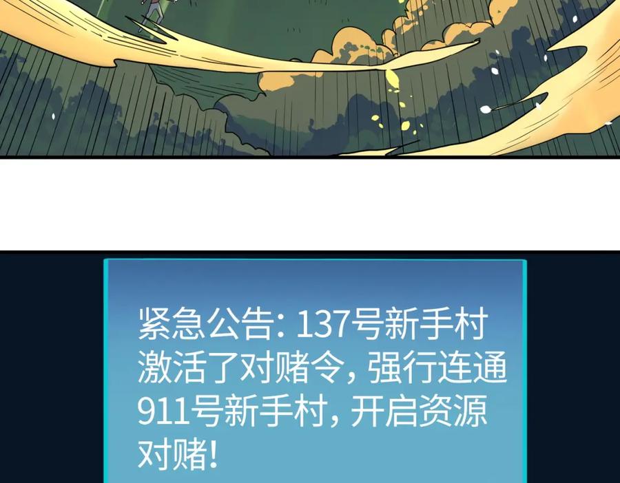 第194页