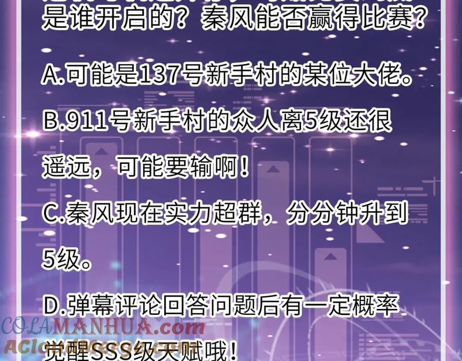 第201页