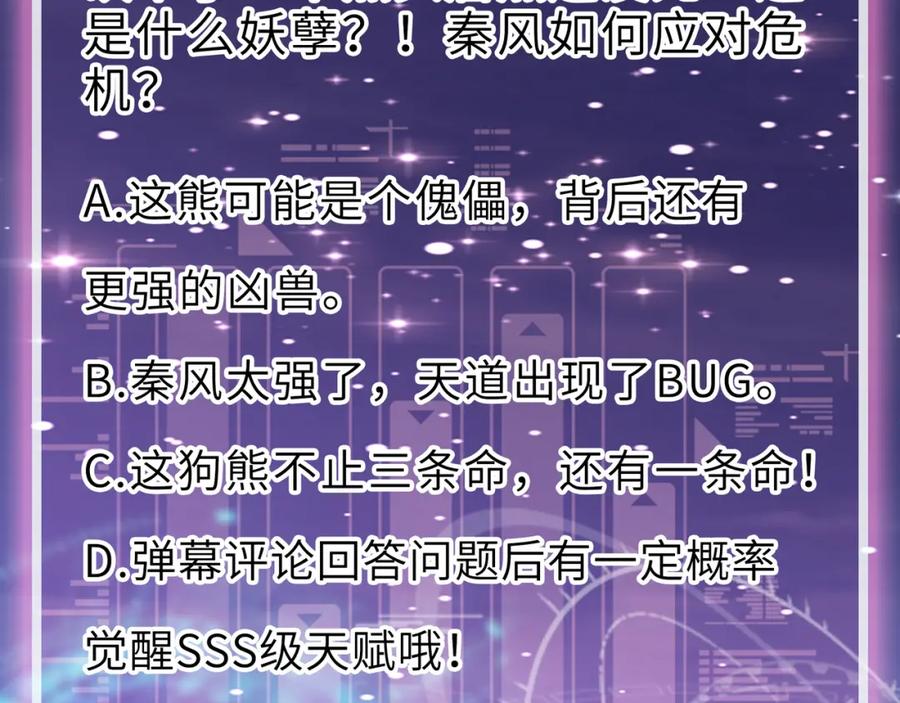 第212页