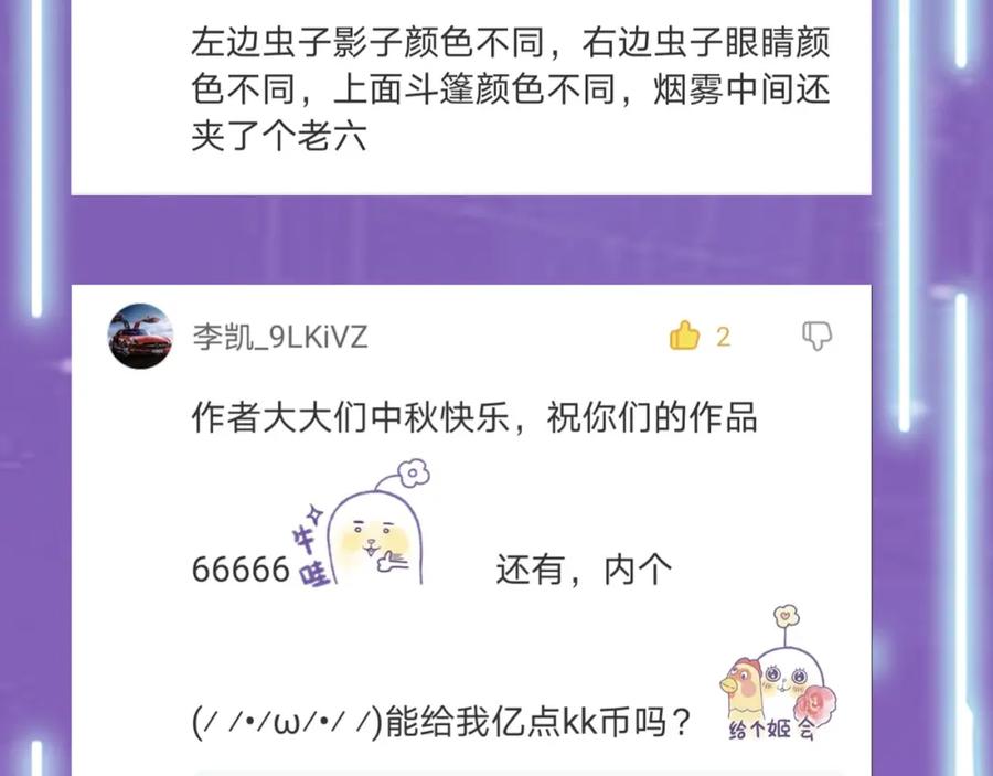 第196页