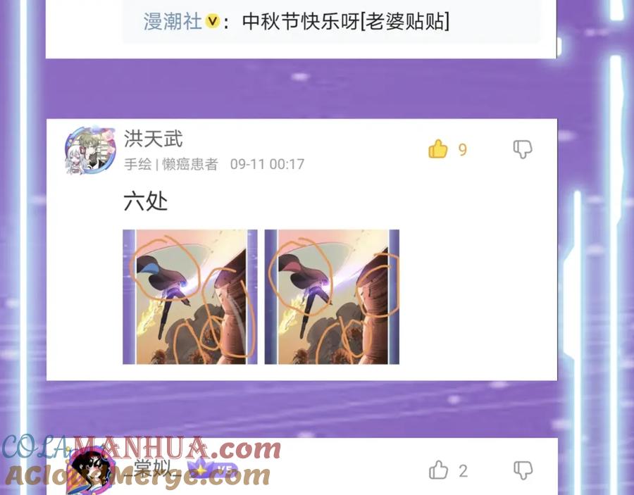 第197页