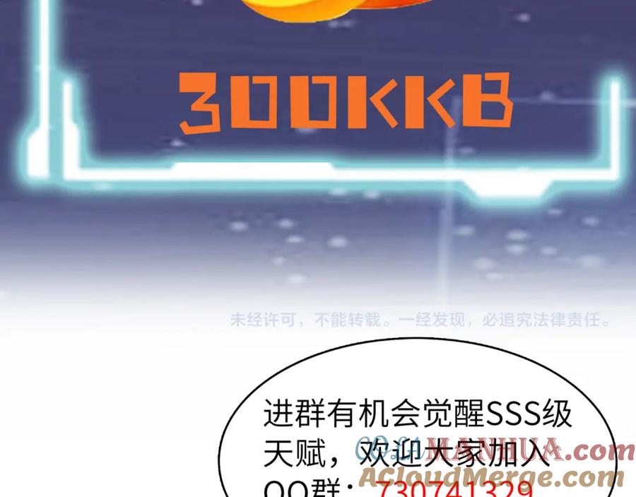 第201页