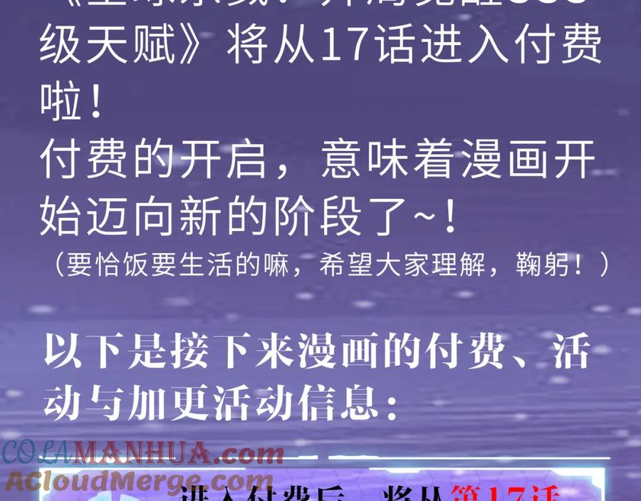 第197页