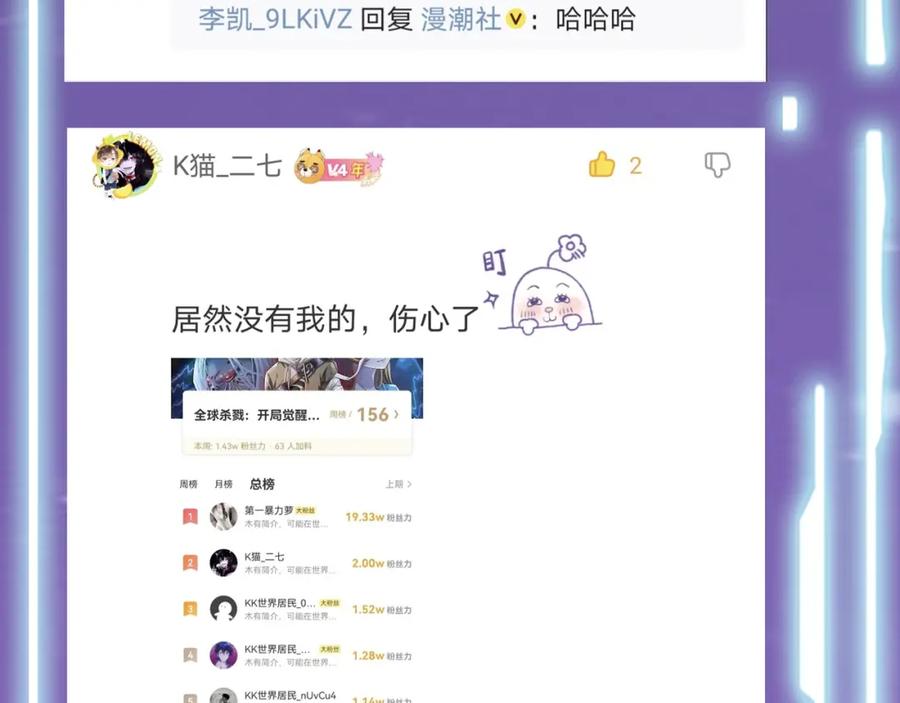第202页