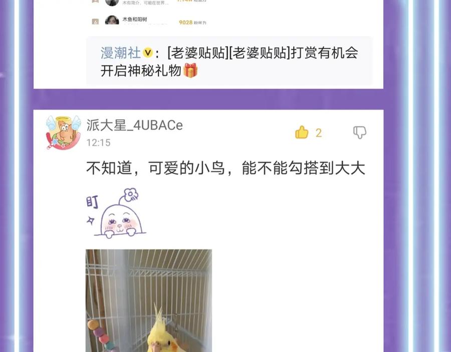 第203页