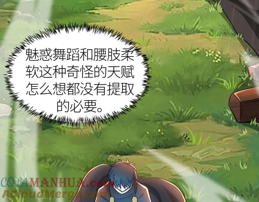 第197页
