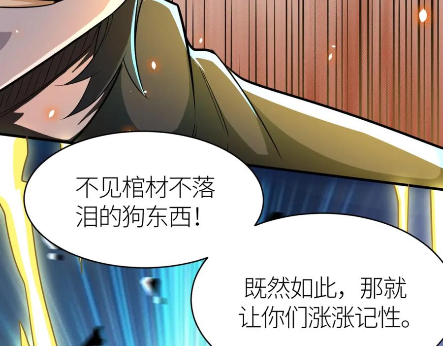 第214页