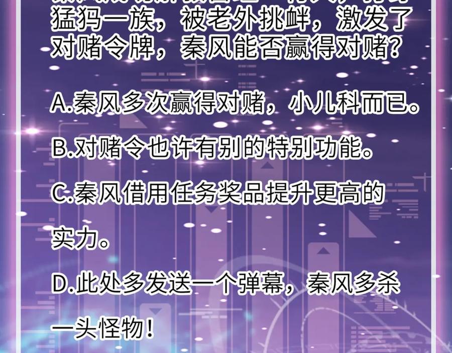 第220页
