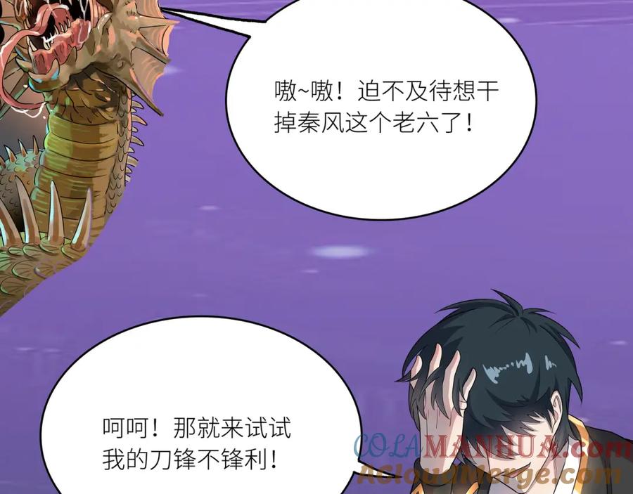 第197页